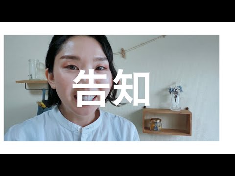 佐賀弁女子＊急な告知