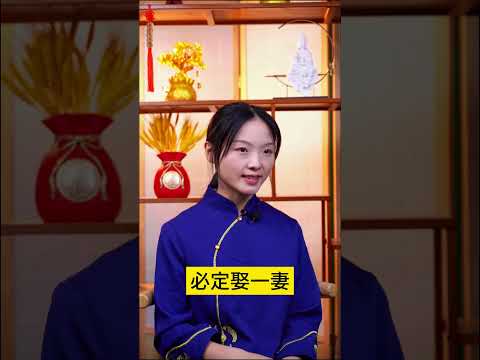 坟厚一尺低，必定子孙亏，坟后四尺低 #臺灣 #国学智慧【測算運勢婚配 +微信：qingliu7789 或 +Line：xqing001】