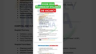 DSSSB PHARMACIST SYLLABUS | 318 VACANCY | CHECK NOW #dsssb #pharmacist