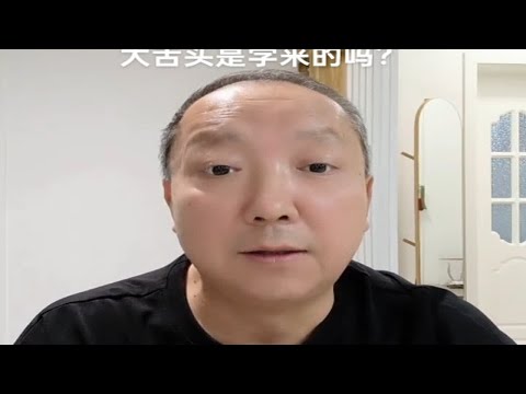 大舌头是学来的吗？杨老师微课堂