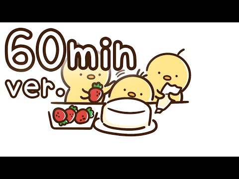 【ご依頼BGM/60分耐久】れっつらみりとるくっきんぐ！！【かわいい】