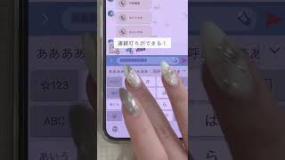 9割が知らない!?キーボードの裏技 #shorts #ios16 #iPhone #Apple #アイフォン #キーボード #裏技