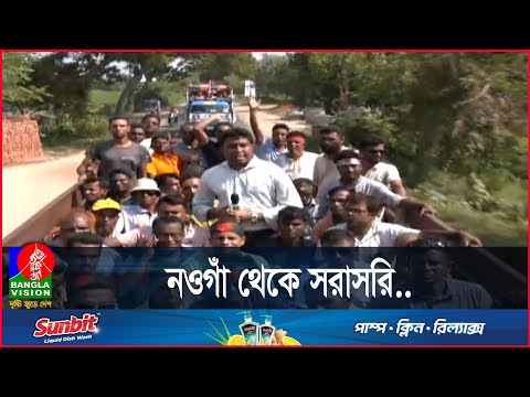 বগুড়া থেকে রাজশাহীর পথে বিএনপির তারুণ্যের রোডমার্চ