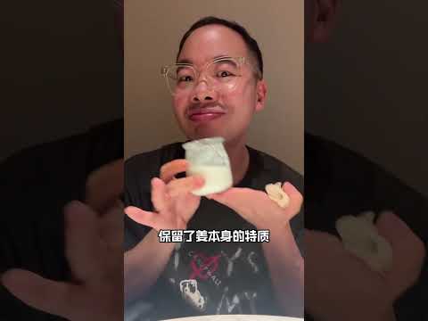 顺德你怎么可以这么好吃！！把牛奶做到了极致！！ 美食测评 抖音美食推荐官 顺德美食