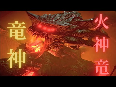 ２連戦目のボスが竜神なの草【デモンズソウル】＃5