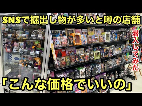 SNSで話題の店舗に潜入！あの人気シリーズが安売りされてた！狙ってたギア5もGET！ぶらショ最高！BOOKOFF PLUS 恵那店【ぶらショ旅】