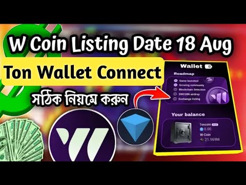 W-Coin Mining Ton Wallet Connect | W-Coin Mining New Update | W-Coin Launch Soon Ton Blockchain