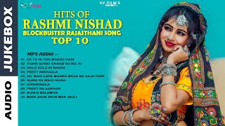 New Rajasthani Top 10 Blockbuster Songs 2025 || Nonstop Rashmi Nishad Mp3 Songs || Marwadi Top Songs