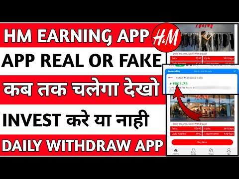 hm earning app | real or fake | hm app kab tak chalega | hm earning app se paise kaise kamaye