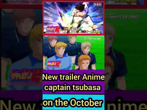 captain tsubasa - New trailer Anime captain tsubasa on the October #captaintsubasa #tsubasaozora