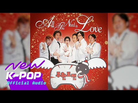 [BALLAD] 무한도전 - All You Need Is Love