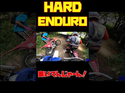 「HRAD ENDURO」2024年CGC夜のエンデューロ#hardenduro #オフロードバイク