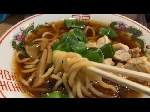 うまい！安い！下町の醤油ラーメン