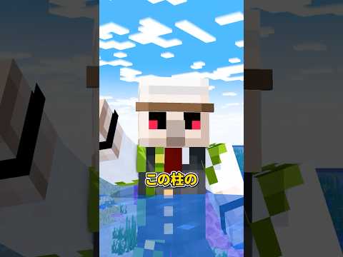 建築上手 #shorts #マイクラ