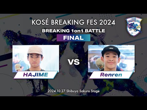 【1on1決勝】HAJIME vs Renren KOSÉ BREAKING FES 2024