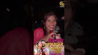 Jhamaajham Naach Letev Darling Pyar Jhukta Nahi 2   ‪@AMLESHNAGESH‬ ‪#diksha_jaiswal  #amleshnagesh