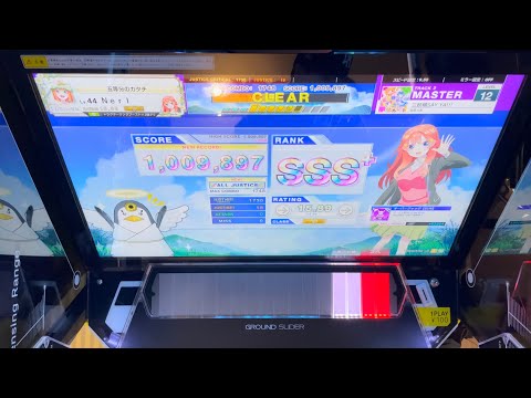 【CHUNITHM】三妖精SAY YA!!! Master AJ