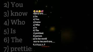 The prettiest person in the world is you ll New WhatsApp status ll Like the video if you like it ll