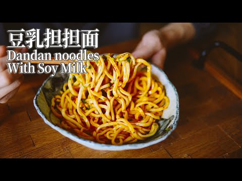 【Vegan】Dan Dan Noodles: A Flavorful Vegan Twist on a Classic Sichuan Street Food