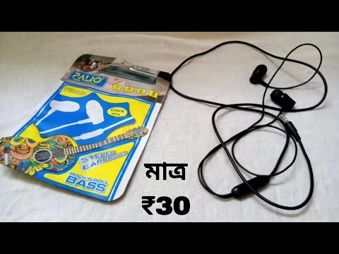 Earphone rupee 30 Only | Head Phone Under 30 Rupee