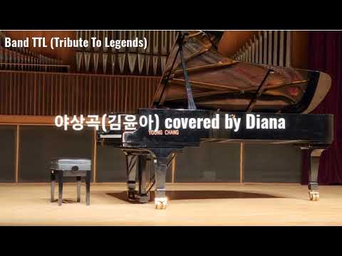 야상곡 (김윤아) covered by Diana_ Band TTL(Tribute To Legends)