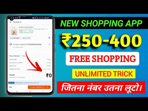 NoiseFit App Unlimited Free Shopping || unlimited noise coin trick || free shopping loot today