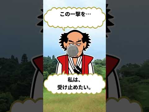 「宮本武蔵が、島原の乱で負傷した理由（推測）」#宮本武蔵