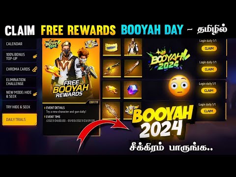 💥 CLAIM BOOYAH DAY 2024 REWARDS 💥 BOOYAH DAY 2024 EVENT FREE FIRE IN TAMIL || NEW EVENT FREE FIRE