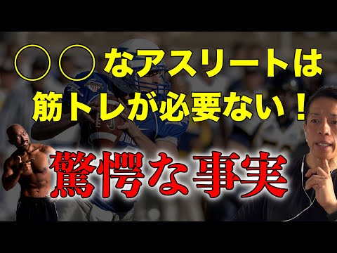 アスリートに筋トレは必要？無駄？日本のオリンピック柔道を支えたバズーカ岡田さんに忖度ない答えをもらいました！