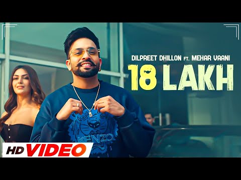 18 Lakh (HD Video) | Dilpreet Dhillon | Ft, Meharvani | Latest Punjabi Songs 2024 | New Punjabi Song