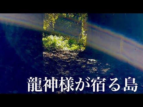 【龍神様が宿る神秘的な島】友ヶ島の第三砲台跡地が凄かった！！和歌山県　おすすめスポット　観光