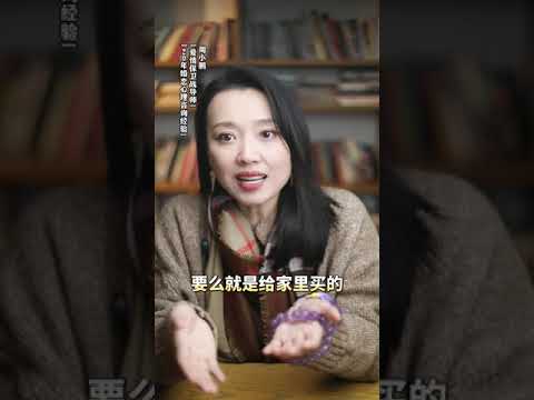 女人真爱一个男人是什么表现