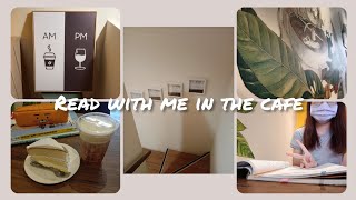 ［Vlog］#2 和我一起讀書study with me☕/高中生/蛋糕/風景/書店/咖啡廳⏳/影片編輯出學者 #read  #cafe#統測#追蹤#學習#成長#咖啡廳音樂 #爵士#高中生#沉浸式閱讀