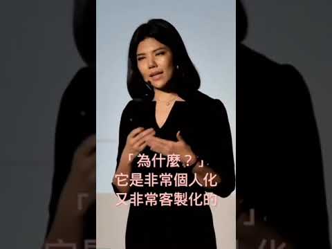 TED Talk 什麼是精準細胞營養醫學？ #shorts #安妮醫師說 #精準細胞營養醫學 #客製化科學養身 #tedtalk