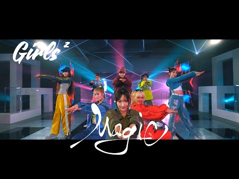 Girls² - Magic (Music Video)