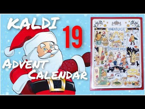 KALDIアドベントカレンダー🎄1日ずつ開封の儀【19日目】好きな香り・無人島に一つだけ持っていくなら…などｗ