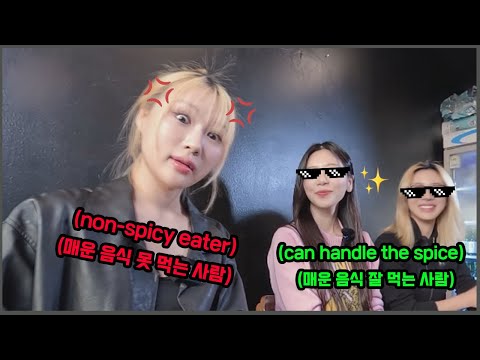 dreamcatcher vs spicy food 🌶 드림캐쳐 vs 매운음식