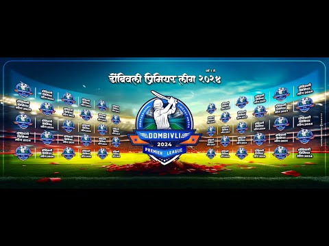 Dombivali Premier League 2024 || DPL 2024 Season 1