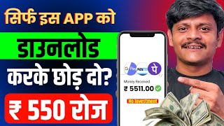 paisa kamane wala app | online paise kaise kamaye 2024 | cashkaro reffer & earn kaise kare