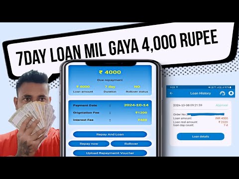 7 days loan app || new 7 days loan app || new 7 day loan app ||7 day loan app 2023 || Farji loan app