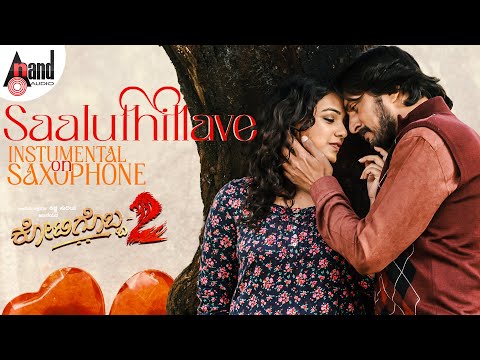 Saaluthillave Instrumental  On Saxophone | Kotigobba 2 | Kiccha Sudeep | Nithya Menen | D.Imman