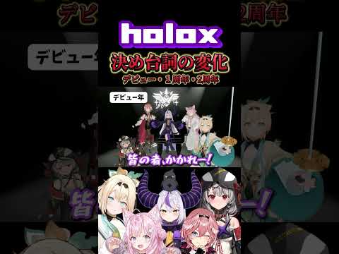 【ホロライブ】変化に刮目せよ！【ラプラス・ダークネス/沙花叉クロエ/風真いろは/鷹嶺ルイ/博衣こより/holox】 #hololive  #hololivejp #ホロライブ #ホロライブ切り抜き