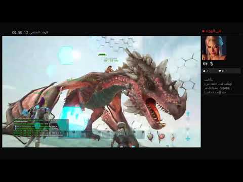 ارك مسح بيس ARK Official wipe base