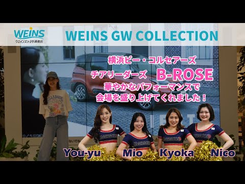 WEINS GW COLLECTION　B-ROSEファッションショー