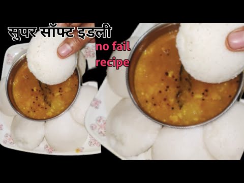 इडली सांभर रेसिपी। आसान तरीकों से बनाए।#khushbootherasoi #cooking#indianfood  #healthyfood