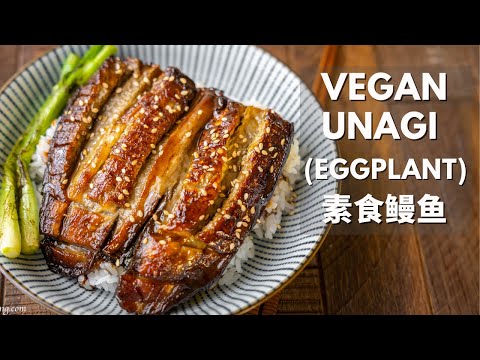 What can eggplant do? Turn it into a super scrumptious vegan unagi!