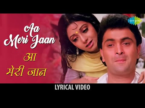 Aa Meri Jaan with lyrics | आ मेरी जान गाने के बोल | Chandni | Sridevi & Rishi Kapoor