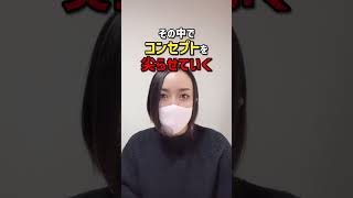 【整体院集客】美容室と整体院の違い？メリットだらけの整体院集客！#shorts