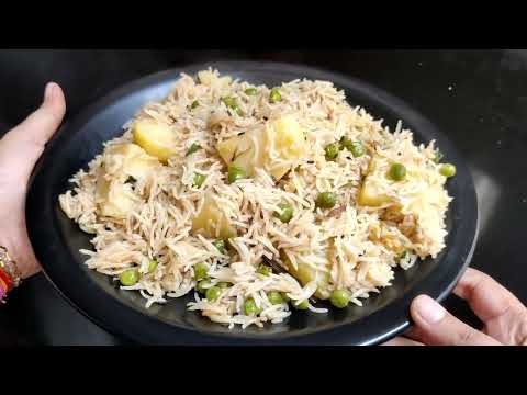 आलू मटर पुलाव | Aloo Matar Pulao Recipe in Cooker | Simple Pulao | Veg Pulao Recipe | Matar Pulao