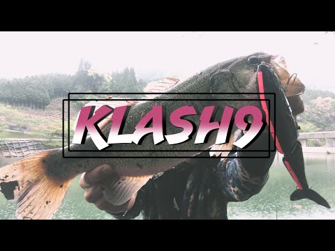 【DRT】クラッシュ９で釣っちゃう【KLASH9】